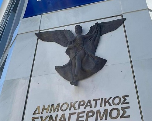 ΔΗΣΥ: Αναβολή του Πολιτικού Γραφείου για Σύκα - Μέχρι πότε θα ισχύει η εισήγηση του Εκτελεστικού Γραφείου