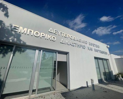 Εφετείο: Επικύρωσε ποινή 16 ετών για απόπειρες φόνου άνδρα και παιδιού