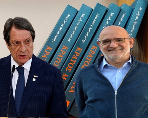 Στη δημοσιότητα το πόρισμα για «Κράτος Μαφία»