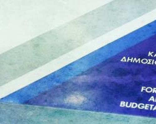 Με πολιτικούς αρχηγούς κάνει πρεμιέρα ο κρατικός προϋπολογισμός-Αρχίζει η τριήμερη συζήτηση στη Βουλή