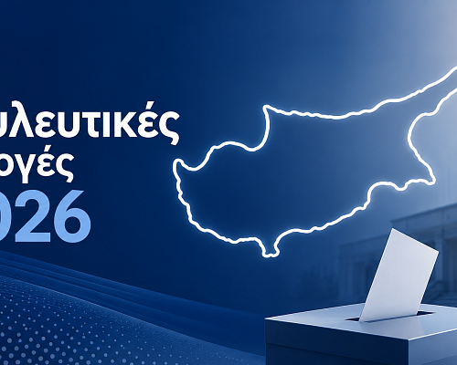 Βουλευτικές 2026: Πώς μοιράζονται οι έδρες στη νέα Βουλή – Τα «μαθηματικά» των εκλογών