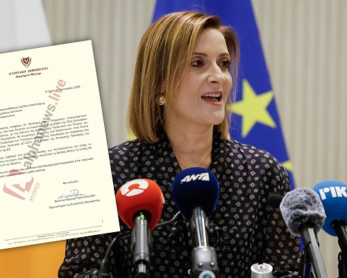 «Εργαλειοποιήθηκε για να πληγεί ο ΠτΔ»: Ιδού η επιστολή Φιλίππας προς Βουλή για τον Φορέα Κοινωνικής Στήριξης