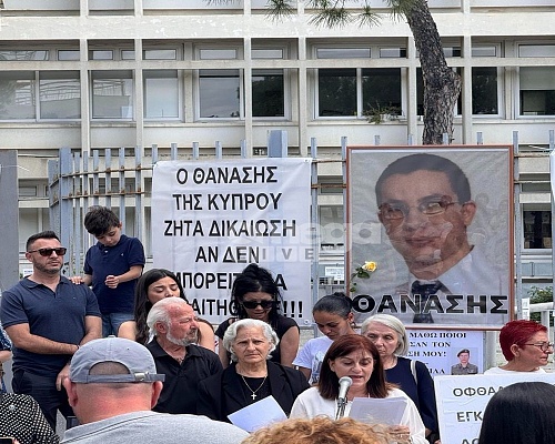 Σημαντική εξέλιξη / Υπόθεση Θανάση: Αποσύρεται από κατήγορος της οικογένειας