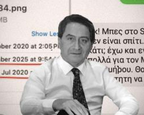 Αναφορές και σε άλλους αξιωματούχους στα sms της «Σάντη», συνομιλίες για πολύκροτες ανεξιχνίαστες υποθέσεις-Στα επικαλούμενα στοιχεία και  class=