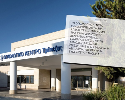 «Χτύπησε» κι άλλα κέντρα υγείας το οργανωμένο γκρουπ που χάκαρε το Ογκολογικό