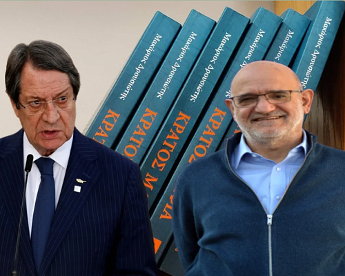 Απαντά σήμερα ο Αναστασιάδης για το πόρισμα του «Κράτος Μαφία»