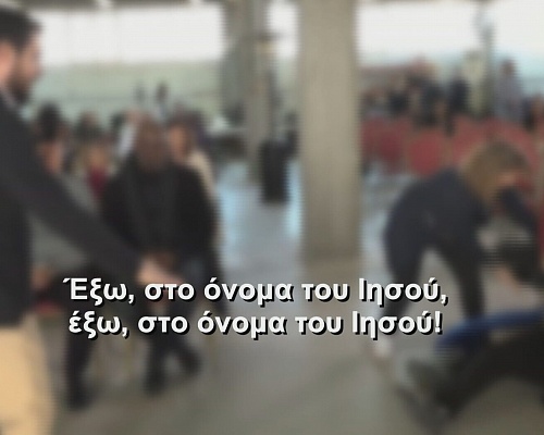 Από προφητείες... μέχρι θαύματα: Προειδοποιήσεις για την άφιξη της «χριστιανικής εκκλησίας όλων των εθνών»