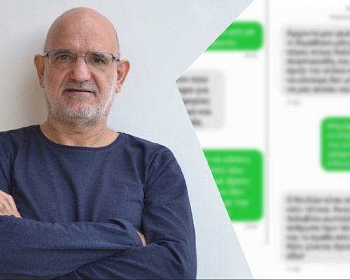 Καταχωρήθηκε ποινική υπόθεση κατά Μακάριου Δρουσιώτη και «Σάντη» – Αντιμετωπίζουν 93 κατηγορίες