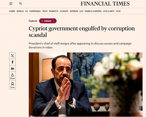 Διεθνής διασυρμός: Η ανάλυση των Financial Times για «σκάνδαλο διαφθοράς στην Κύπρο που αγγίζει τον ΠτΔ»