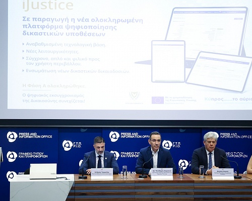 iJustice: Σε παραγωγική λειτουργία η νέα πλατφόρμα – Τεχνητή Νοημοσύνη και τηλεδίκες στον οδικό χάρτη