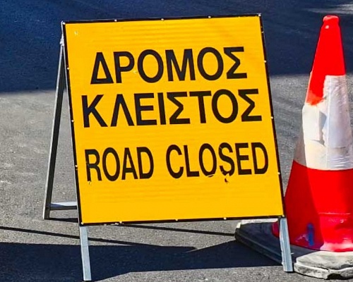 Αυτοί οι δρόμοι κλείνουν ενόψει της συνάντησης Αρχηγών Κρατών ΕΕ στην Κύπρο