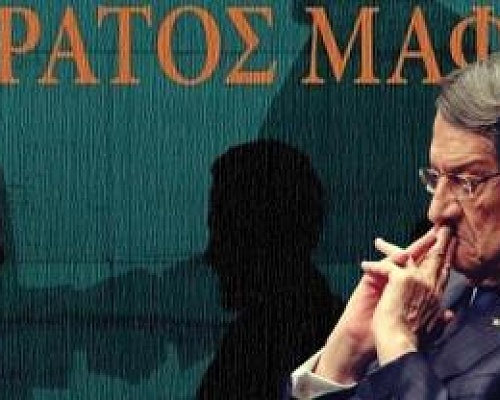 Πιάνουν δουλειά οι ανακριτές για το Κράτος Μαφία-Αφιλοκερδώς θέλεις να προσφέρει τις υπηρεσίες του ο Σκουρής