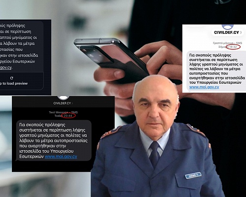 «Εντοπίστηκαν αδυναμίες»: Πώς απαντά η Πολιτική Άμυνα για τα χρονοκαθυστερημένα SMS