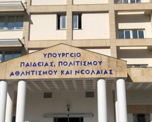 Ποινική δίωξη στελέχους του Υπ. Παιδείας για σεξουαλική παρενόχληση-Ενημερώθηκε η ΕΔΥ για να τεθεί σε διαθεσιμότητα