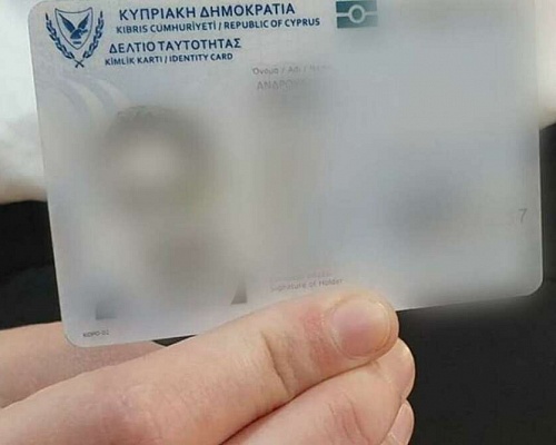 Κάνει πίσω το ΥΠΕΣ, επανέρχονται οι ταυτότητες με αναγραφή ονομάτων γονέων