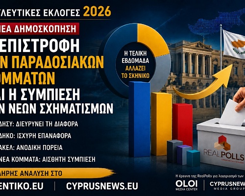 ekloges-followup.jpg