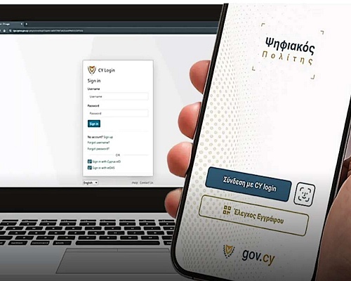 Απαντά για ηλεκτρονικές ταυτότητες το Υφ. Έρευνας. «Όλα τα στάδια με πλήρη διαφάνεια και νομιμότητα»