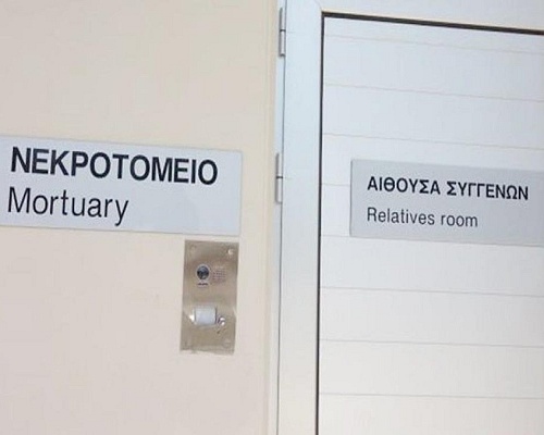 Για μήνες δεν την έψαξε κανείς – Με τη μέθοδο DNA η ταυτοποίηση της σορού στη Λάρνακα