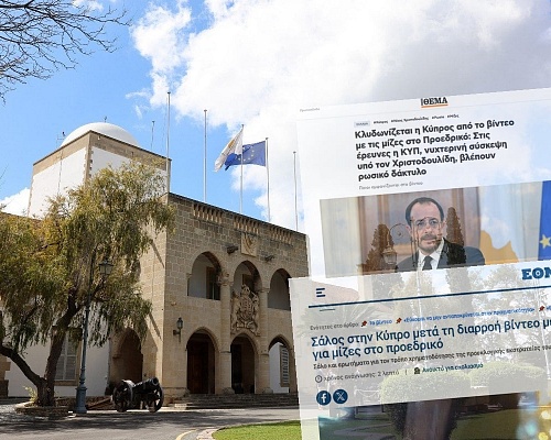 «Κλυδωνίζεται η Κύπρος»… Έκταση πήρε στην Ελλάδα η υπόθεση με το βίντεο με τους «επενδυτές»