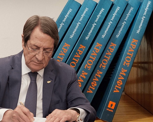 Κράτος Μαφία: Πρώτη απάντηση Αναστασιάδη για όσα του καταλογίζονται. «Ουδέποτε τέθηκαν ενώπιον μου»