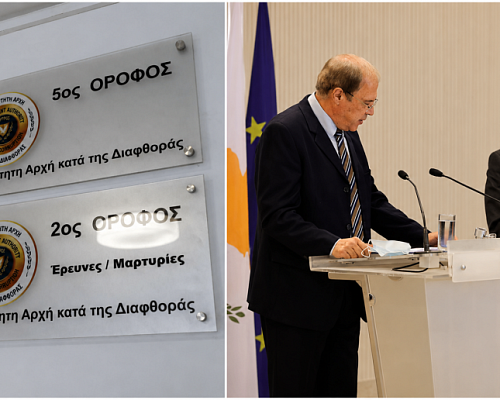 Κράτος Μαφία: Η επόμενη μέρα του πορίσματος και τα βλέμματα στη Νομική Υπηρεσία