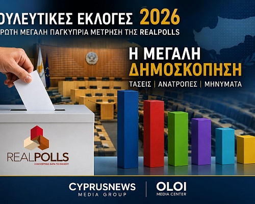 Dimoskopisi10May26-FinalImage.jpeg