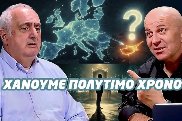 Αχιλλέας Δημητριάδης: Χάνουμε πολύτιμο χρόνο. Ο Δεκέμβριος είναι ορόσημο για το Κυπριακό! (video)