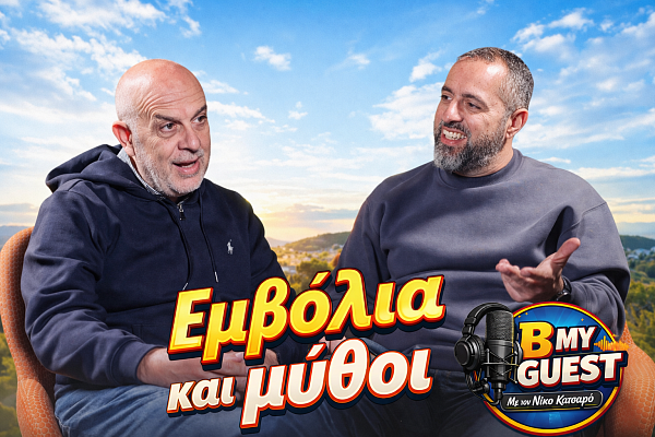 ΑΡΓΥΡΗΣ ΑΡΓΥΡΙΟΥ: Μύθοι και αλήθειες για τα παιδικά εμβόλια